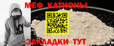 стафф Мариинск