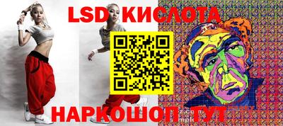 стафф Мариинск