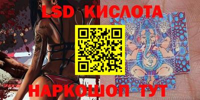 стафф Мариинск