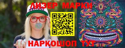 стафф Мариинск