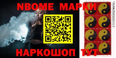 шишки Малоярославец