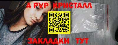 скорость mdpv Малгобек