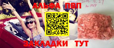 стафф Мариинск