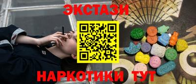стафф Мариинск