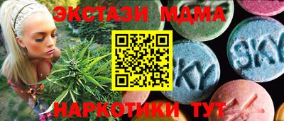 скорость mdpv Малгобек