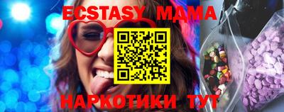 стафф Мариинск
