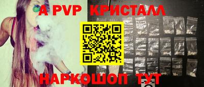 стафф Мариинск