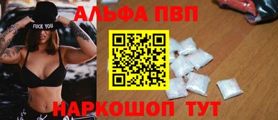 скорость mdpv Малгобек