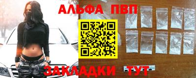 стафф Мариинск
