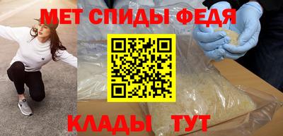 скорость mdpv Малгобек