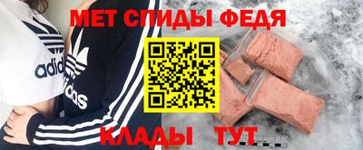 стафф Мариинск