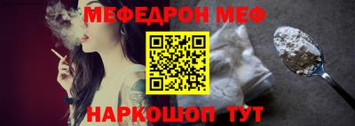 стафф Мариинск