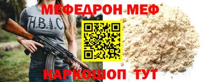 стафф Мариинск