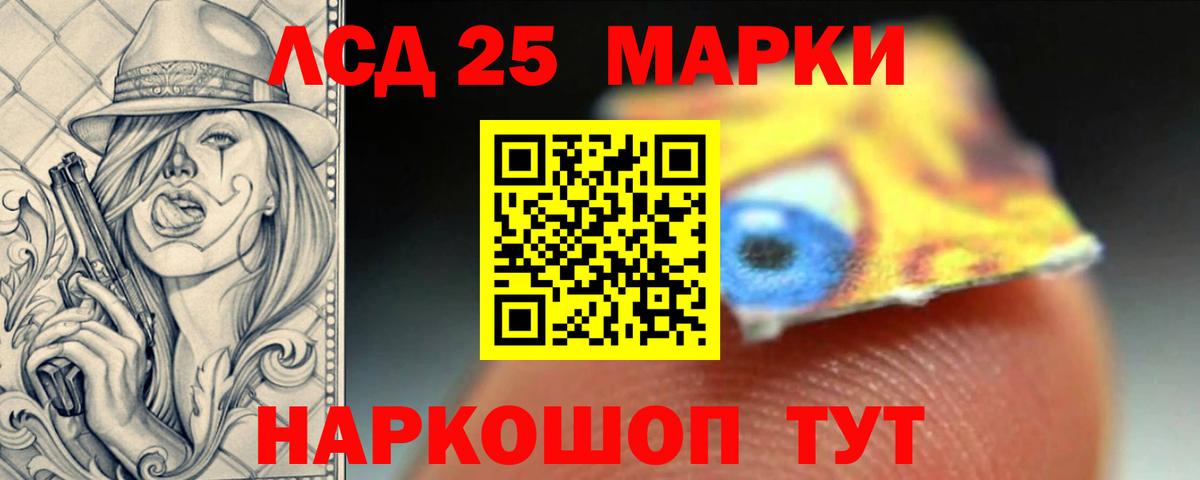 Лсд 25 экстази ecstasy Волжск