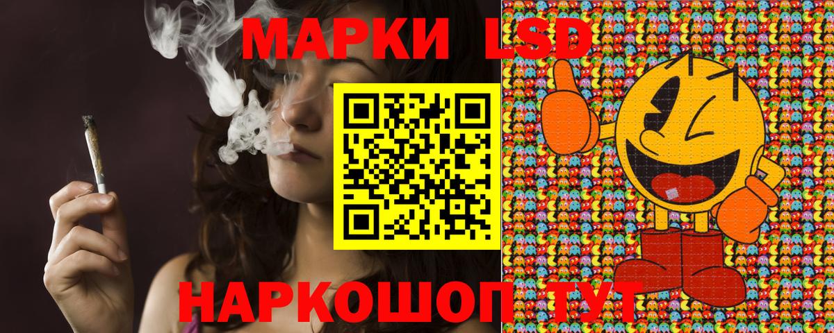 Марки N-bome 1,5мг Волжск