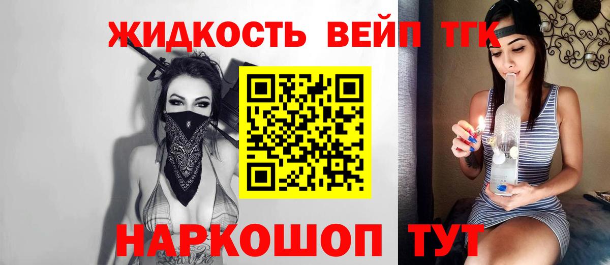 Дистиллят ТГК концентрат Волжск