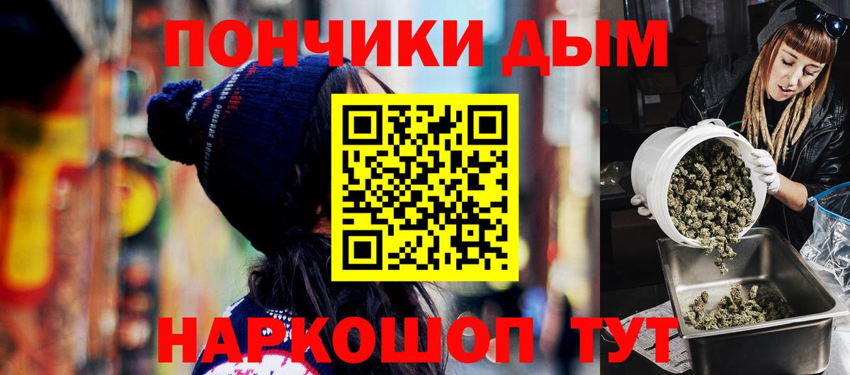 Волжск  МАРИХУАНА семена  МАРИХУАНА OG Kush  Шишки марихуана тримм  Вход с VPN 