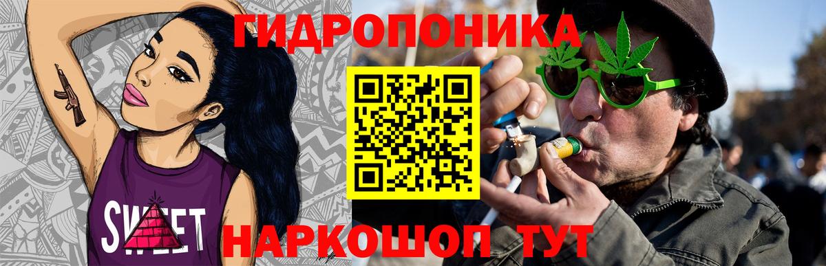 Каннабис SATIVA & INDICA Волжск